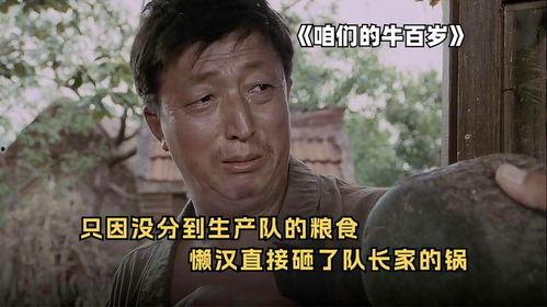 电影粮食在线观看